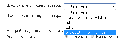 2015-08-07 13-09-56 Скриншот экрана.png