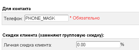 2015-10-19 17-03-27 Скриншот экрана.png